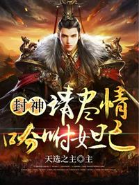 亲吻胸