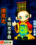 美国女人做受图片