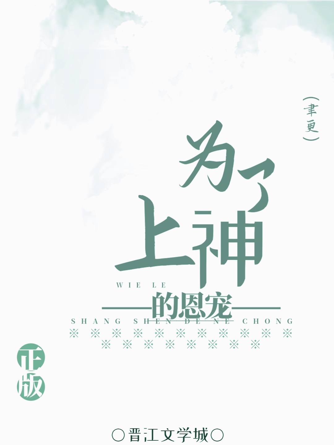 makelove图片
