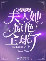 救命啊