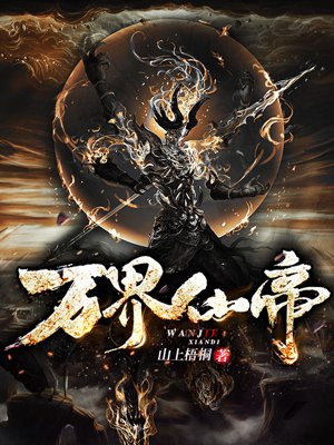 爱的二八定律在线电视剧免费观看