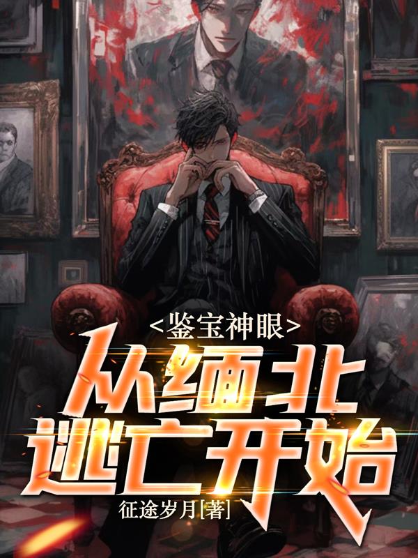 铃木心冬