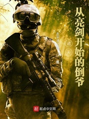 一先令