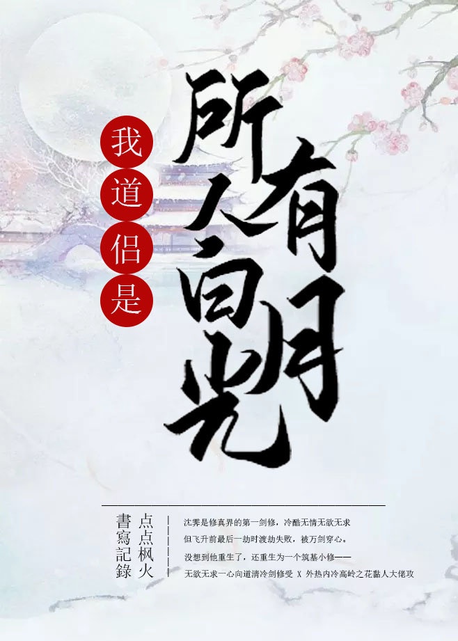 我爱神仙遮