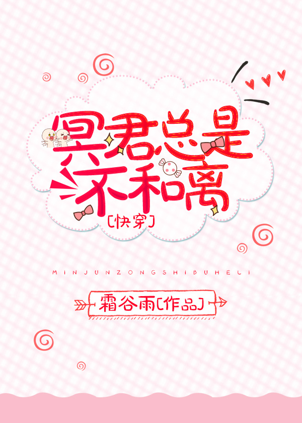 月神在线观看免费完整版