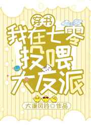 河马的秘密河
