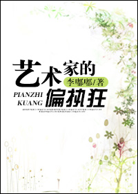 我和黑帮大佬第365天在线观看第一