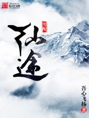粗汉猛共妻h