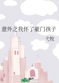 老公还要
