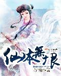 特殊交易电影完整版韩国
