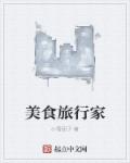 潇湘汐苑老公管教老婆