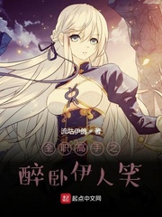 eve星战前夜官网