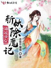 艺术照 明伟