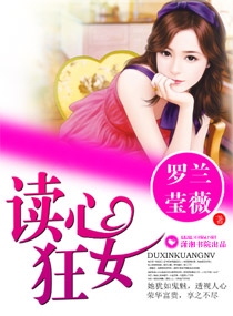 把我拉到公交最后一排