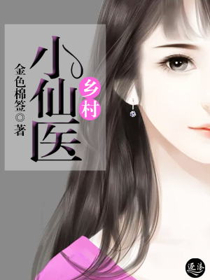我恨君生早