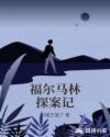 小早川怜子微博