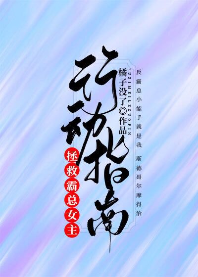 3d123456真精华布衣天下