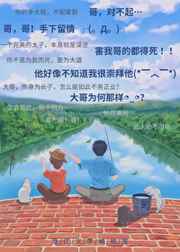 张开腿舔