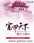 耽美肉文合集