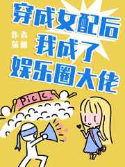 日本年龄最小的名优