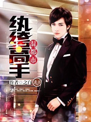 男同志gaygay免费chinese