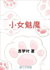内嫁高柳家