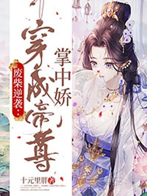 小恶魔だってかまわない游戏攻略