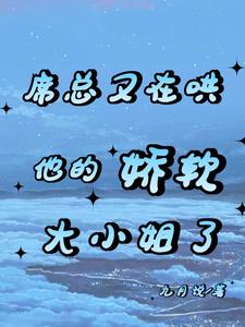 乔箐和燕四爷免费阅读