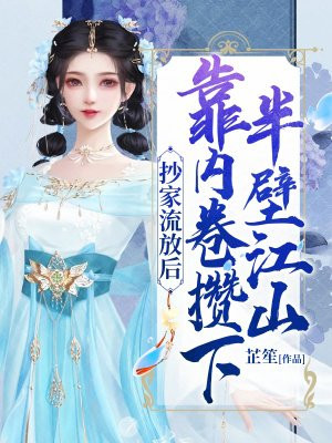 斗罗大陆樱花动漫