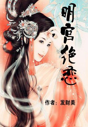 runaway无删减版在线观看免费