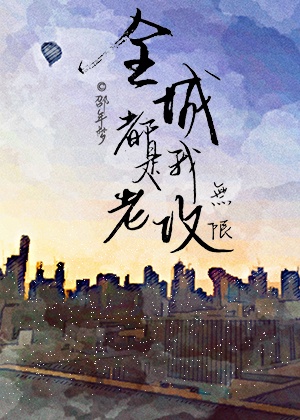 gayboychinese
