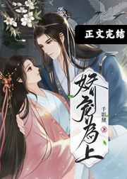 上门女婿韩东最近更新