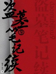竹马他哥一直撩我txt