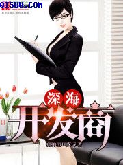 鸣人纲手