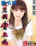 原来她很甜1v2