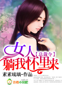 一拳超人中龙卷污本子