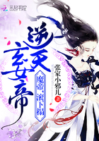 白鸟任三郎