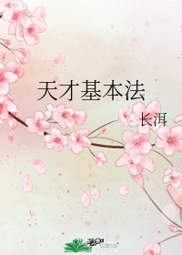智取威虎山电视剧全集42集