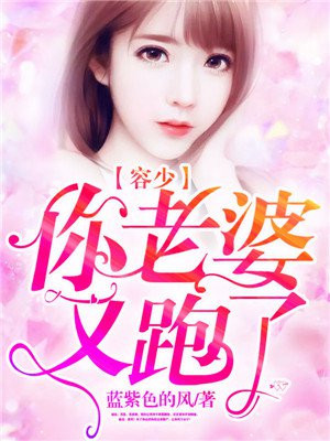透明人间动漫