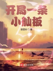 小不点爱吃肉混JIN男团当爱豆