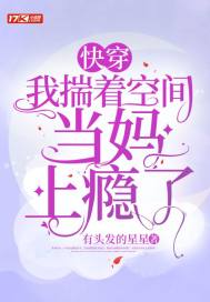 国民老公第二季