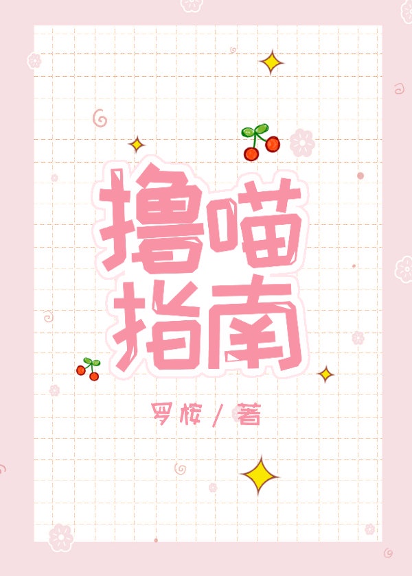 天价隐婚陆少请接招