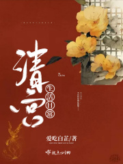 服软(校园)甜柚子笔趣阁小说