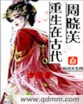 魔笛magi第二季
