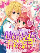 菲梦少女第三季免费观看26集全套