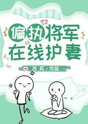 内衣办公室电影