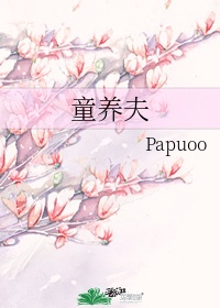 奇迹2