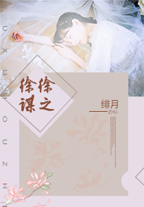 天蝎座之夜4免费播放
