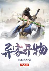 女生迈开腿打扑克又痛又叫