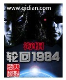 大家好我是叫喜宝